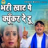 Bhari Khat Pe Kyukar De Du - Single