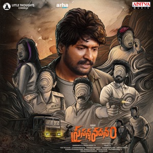 Prasanna Vadanam (Original Motion Picture Soundtrack) - EP