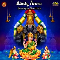 Seenayya Geethalu - Kannam Srinivas, KEERTHANA & Prasad