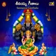 Seenayya Geethalu