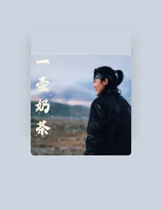 才湖加 सुनें, म्यूज़िक वीडियो देखें, बायो पढ़ें, दौरे की तारीखें और बहुत कुछ देखें!