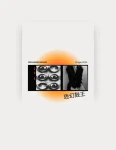 Listen to DJAQ, watch music videos, read bio, see tour dates & more!