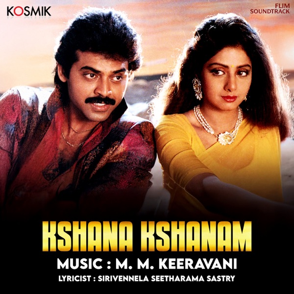 Kshana Kshanam (Original Motion Picture Soundtrack) - EP