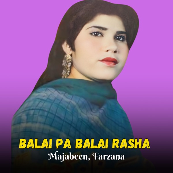 Balai Pa Balai Rasha