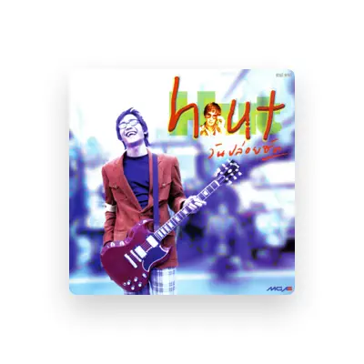 Listen to Hut Sivawong, watch music videos, read bio, see tour dates & more!