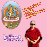 Manju shree prayer (Gang loma) - Single - MUNSEL DORJE