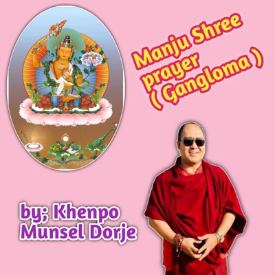 Manju shree prayer (Gang loma) - Single