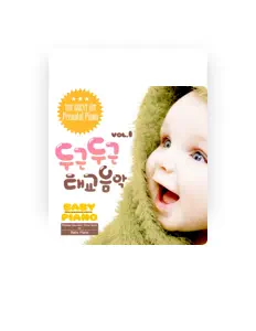 收听 베이비피아노、观看音乐视频、阅读小传、查看巡演日期等 ！