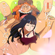 Never Was Alone in This World - Maki Otsuki