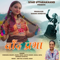 Baand Prabha - Single - Virendra Bharti, Kavita Rawat, Rahul Shah & Anjali Arya