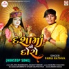 Dasha Maa No Doro (NonStop Song) - Single