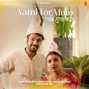 Aami Tor Moto