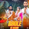 Bhole Ki Bhang (feat. Anni Baldhana & Devesh Nayak) - Single