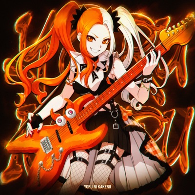 MONTAGEM HIBIKI - EP