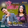 So Maya Sosita New Nepali Song (feat. Rachana Rimal) - Single