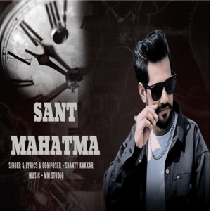 SANT MAHATMA