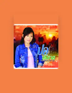Listen to Por Parichart R Siam, watch music videos, read bio, see tour dates & more!