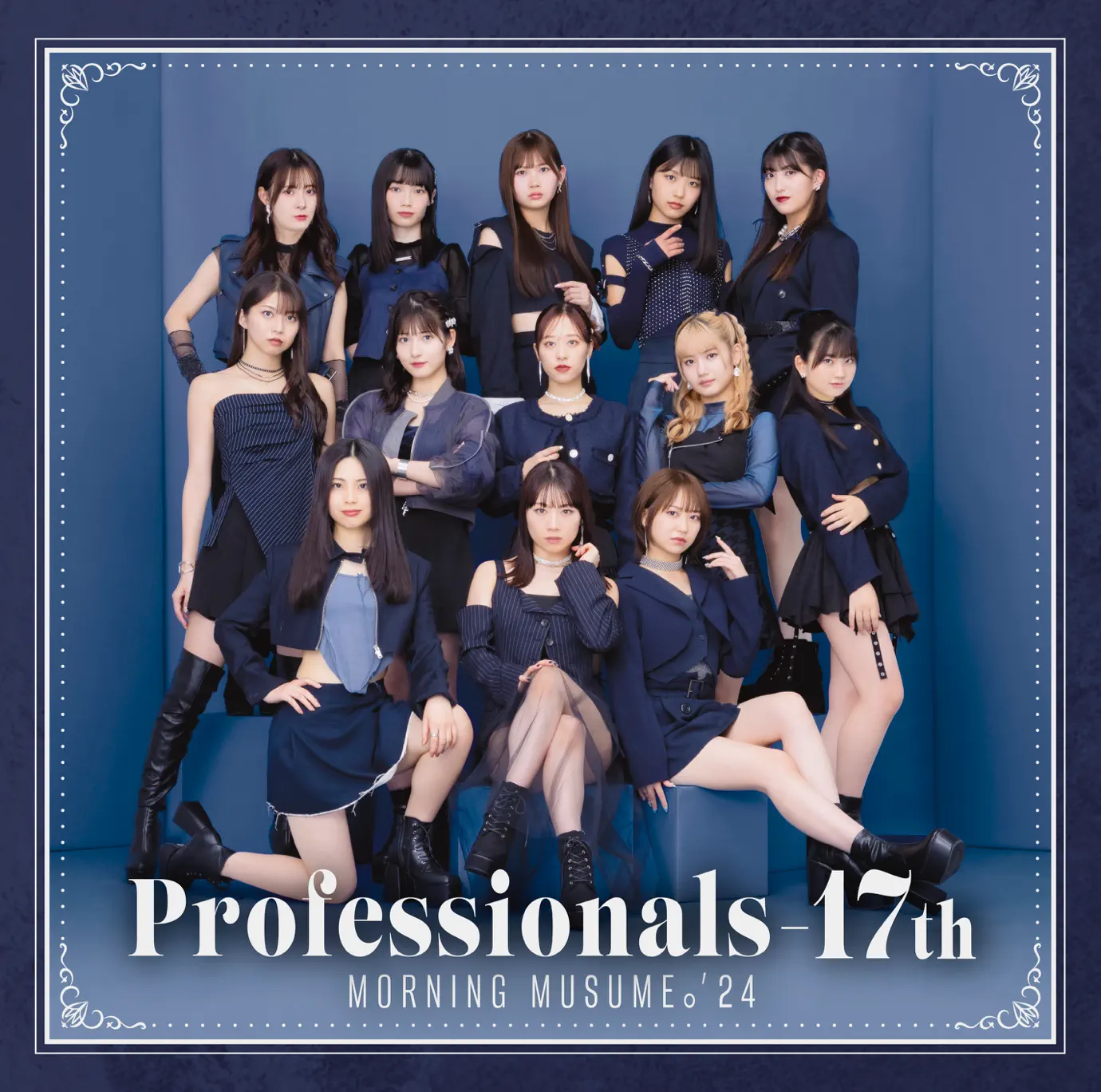 ベスト!モーニング娘。1 - album by morning musume
