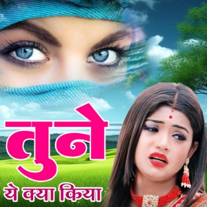Tune Ye kya Kiya