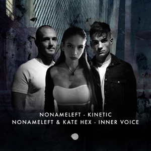 Kinetic