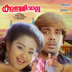 Kabooliwala (Original Motion Picture Soundtrack)