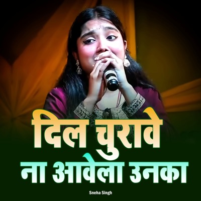 Dil Churave Na Aawe La Unka - Single
