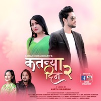 Katnya Din 2 (feat. Melina Rai & Karan Chaudhary) - Single - Bal Bahadur Rajbanshi