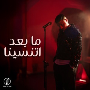 هيجي دوري امتي