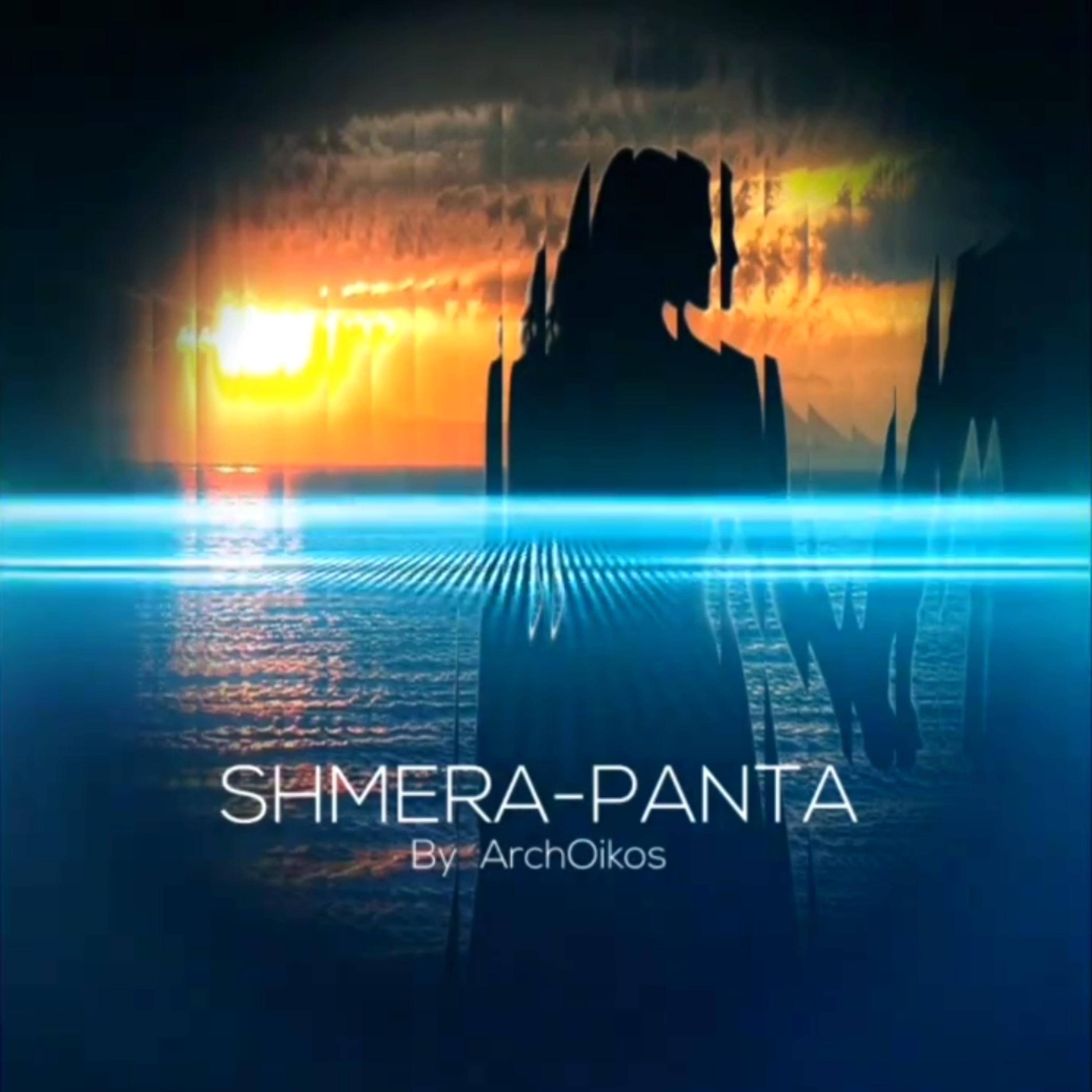 SHMERA PANTA - Single