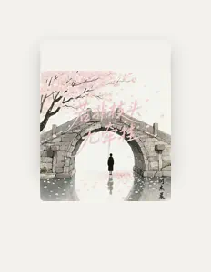 Escucha a 閆杰晨, mira vídeos musicales, lee la biografía, consulta fechas de giras y mucho más.