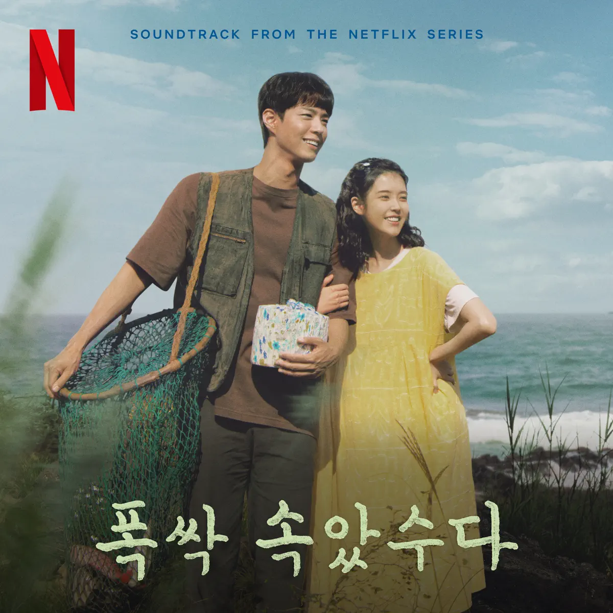 Hwang Soyoon & Choi Beck Ho - 苦尽柑来遇见你 When Life Gives You Tangerines Original Soundtrack from the Netflix Series - Chapter 2 - EP (2025) [iTunes Plus AAC M4A]-新房子