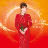 Kashu Seikatsu 50 Shunen Kinen Soleil - Sakiko Ito