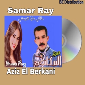 Malki Aliya Tfaraani