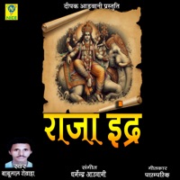Raja Indra - Single - Babulal Rovada