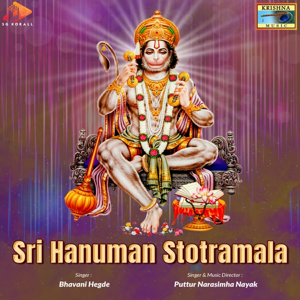 Sri Hanuman Stotramala