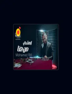 Listen to محمد ريفى, watch music videos, read bio, see tour dates & more!