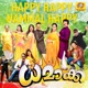 Happy Happy Nammal Happy From Dhamaka Original Motion Picture Soundtrack Single