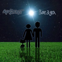 Звезда - Single - AP$ENT