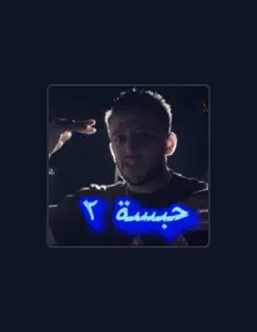 收听 HAMZA MUSIC、观看音乐视频、阅读小传、查看巡演日期等 ！