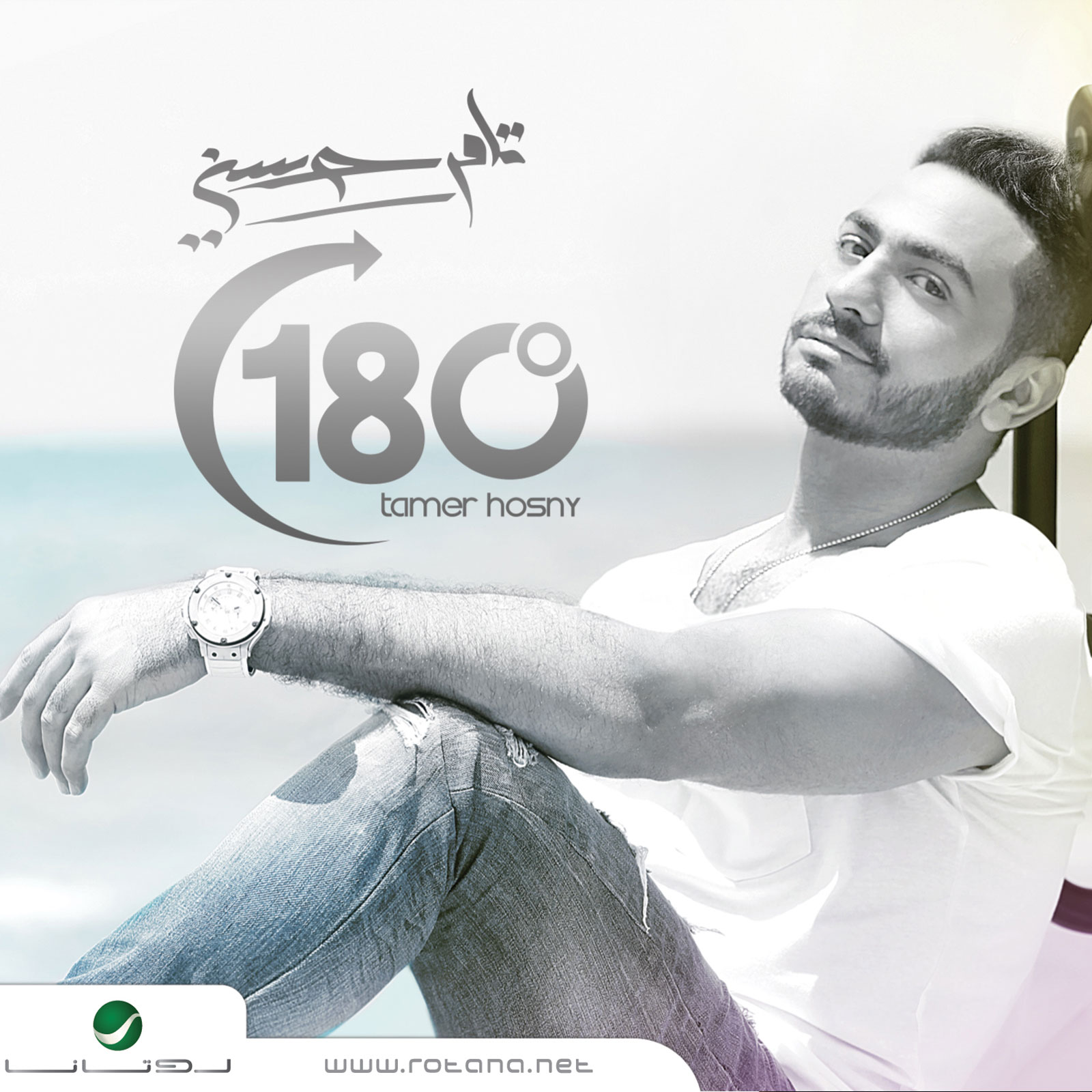 Tamer Hosny