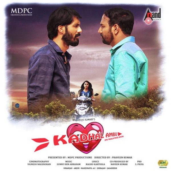 Kadhal Ambu Oru Noola Miss Aychi (Original Motion Picture Soundtrack) - EP