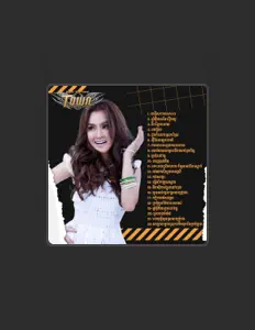 សុគន្ធ នីសា dinle, müzik videolarını izle, biyografisini oku, tur tarihlerini ve daha fazlasını gör!