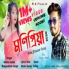 Monipriya (feat. Bhagyashree Gogoi) - Single