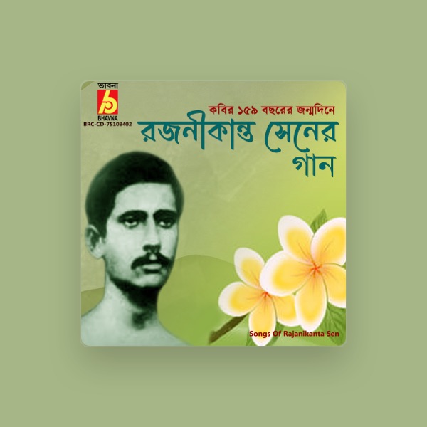 Indrani Mukherjee's avatar