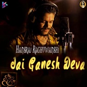 Jai Ganesh Deva (Lofi) artwork