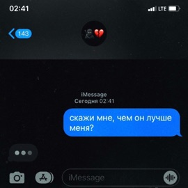 Лучше меня FARZI