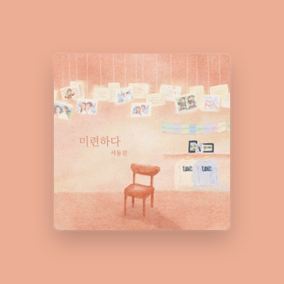 Listen to Seo Dong Jin, watch music videos, read bio, see tour dates & more!