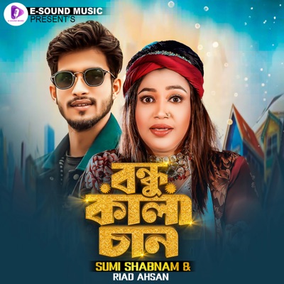 Bondhu Kalachan - Single