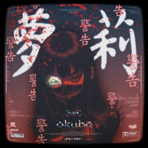 MUSIKA KAWAII KLUB - Single