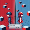song-cover